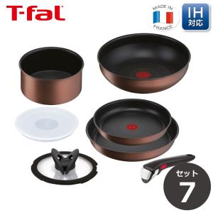 インジニオ・ネオ T-FAL ティファール IHモカ セット7 L78791（IH対応