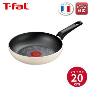 ティファール パリ・コレクション フライパン 20cm B69102 取っ手付き ガス火 T-fal｜kurashiya