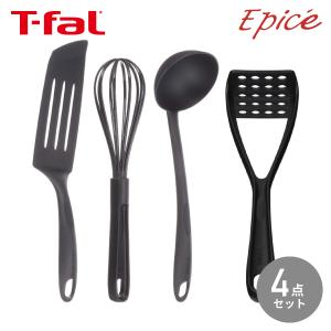 T-fal（ティファール） キッチンツール インジニオ 8点セット : くらし