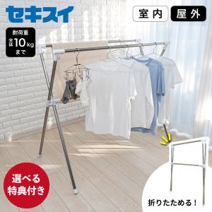 高耐荷重30kgで物干しや布団干しとしても大活躍♪❤お洒落ディスプレイラック 高耐荷重30kgで物干しや布団干しとしても大活躍♪❤お洒落ディ