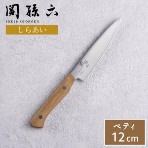 関孫六 貝印 しらあい 牛刀180mm AB5483 シェフナイフ フレンチナイフ