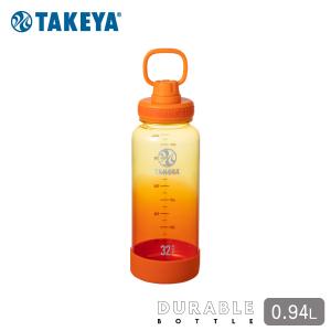 タケヤフラスク デュラブルボトルグラデーション サワーオレンジ 940ml ウォーターボトル 常温水筒｜kurashiya