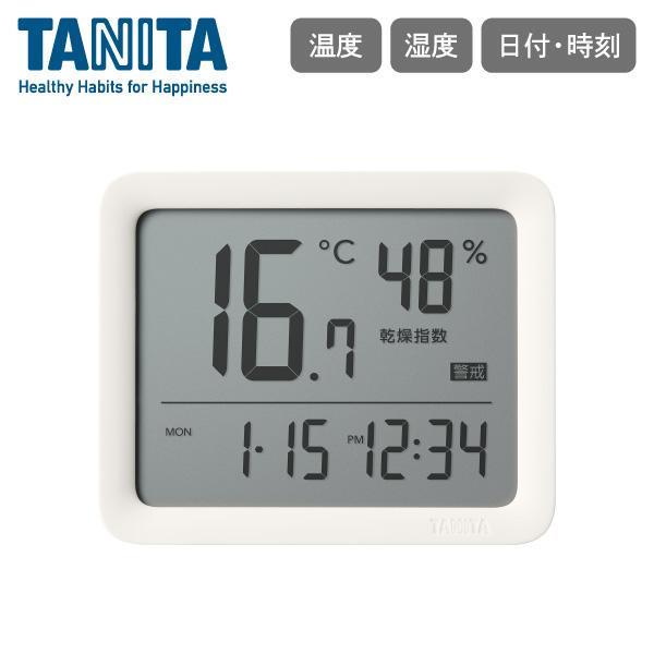 タニタ コンディションセンサー アイボリー TC-421-IV TANITA 温湿度計