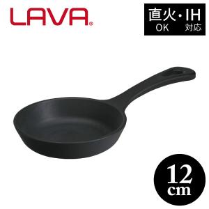 ポイント10倍!ラウンドスキレット 12cm LV0016 BK LAVA｜kurashiya