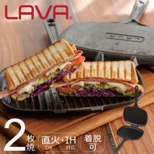 ポイント10倍!ホットサンドトースター LV0023 BK LAVA｜kurashiya