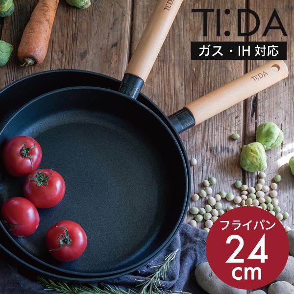 TI:DA チタン＆ダイヤモンド ダブルコーティング フライパン 24cm KKN-TD24F IH...