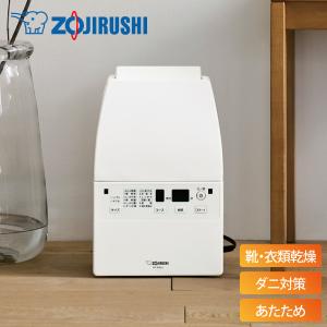 アイリスオーヤマ ふとん乾燥機 カラリエ ツインノズル FK-W1-WP ( 1台