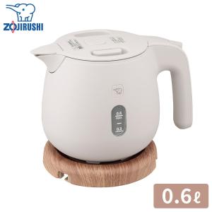 象印（ZOJIRUSHI） 電気ケトル CK-SA06 0.6L GZ ダスティグリーン