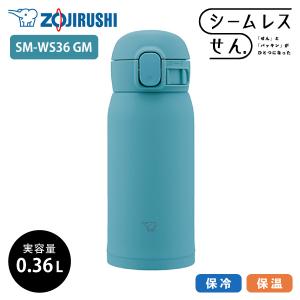 象印 ステンレスマグ SM-WS36 360ml GM アクアグリーン 0.36L 水筒 ステンレスボトル マグボトル ワンタッチ シームレスせん 洗いやすい