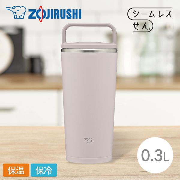 象印 ステンレスキャリータンブラー SX-JS30 300ml HM シアーグレー