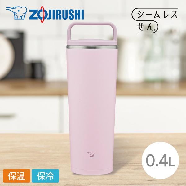 象印 ステンレスキャリータンブラー SX-JS40 400ml PM パウダリーピンク