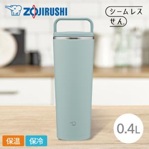 象印（ZOJIRUSHI） 爆買 ステンレスキャリータンブラー SX-JS40 400ml