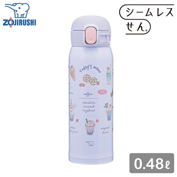 象印 ステンレスマグ SM-WH48 480ml VZ スイーツパープル 0.48L 水筒