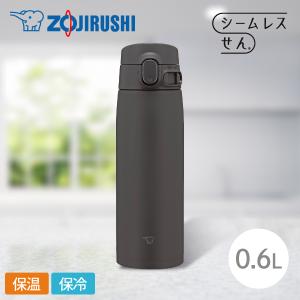 【新品未使用】コキンちゃん　ブルー　水筒　ステンレスマグ　保温　保冷　象印 新品未使用】コキンちゃん ブルー 水筒 ステンレスマグ 保温 保冷 象印