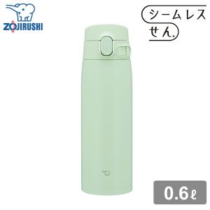 象印 ステンレスマグ SM-VB60 600ml GM ピスタチオグリーン 0.6L 水筒