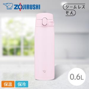 象印 ステンレスマグ SM-VB60 600ml PM ソフトピンク 0.6L 水筒
