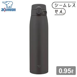 象印 ステンレスマグ SM-VB95 950ml BM ソフトブラック 0.95L 水筒｜くらし屋 Yahoo!ショッピング店