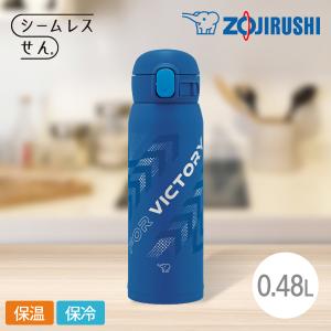 象印 ステンレスクールボトル スカイブルー SD-HB10-AL ( 1個 )/ 象印