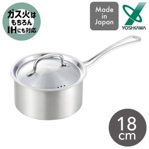 ヨシカワ クックシェフ 片手鍋 18cm YJ3695 ( 1個 ) : 爽快ドラッグ