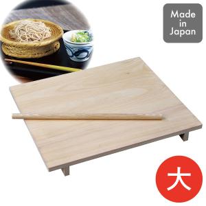 星野工業 足付のし板 90×90cm 008105 うどん / そば / めん / 蕎麦