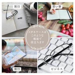 メガネケース おしゃれ スリム リング付 カラ...の詳細画像1