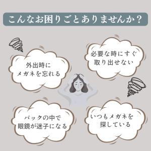 メガネケース おしゃれ スリム リング付 カラ...の詳細画像2