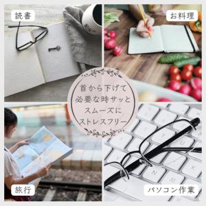 メガネチェーン おしゃれ メンズ レディース ...の詳細画像2