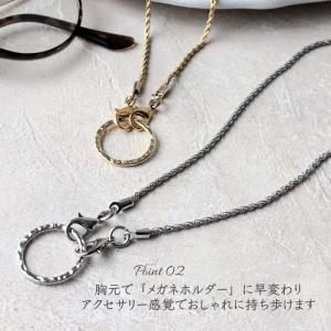 メガネチェーン おしゃれ メンズ レディース ...の詳細画像5