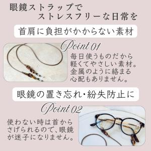 メガネチェーン おしゃれ メガネストラップ サ...の詳細画像2