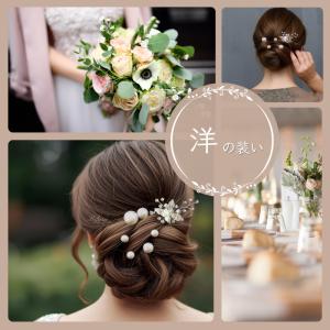 かんざし 黒留袖 髪飾り 結婚式 パール 和装...の詳細画像2