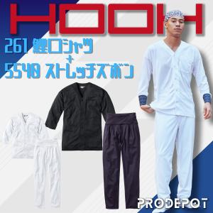 U☆MI ダボシャツ上下白Mと3L寸 T/C U☆MI ダボシャツ上下白Mと3L寸 T