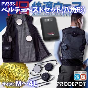 【2025モデル】　ワークマン　ウィンドコア　ペルチェベスト Amazon | 【ワー クマ ン ウィンドコア ペルチェベスト PRO2
