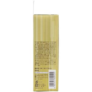 ディアボーテ プレミアムトリートメントオイル ...の詳細画像2