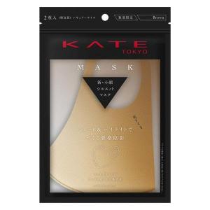 KATE KATE ケイト マスク III ブラック ふつうサイズ 2個