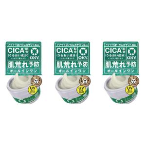 【３箱】オキシー パーフェクトモイスチャーUV×3個 (CICA配合 メンズ オールインワン テカリ...