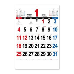 新日本カレンダー 2026 壁掛けA2の買取情報