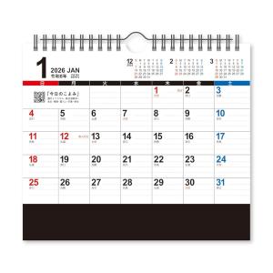 新日本カレンダー 2026 卓上カレンダーの買取情報