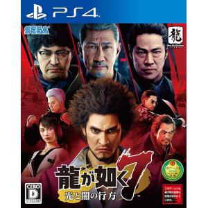 【PS4】 龍が如く7 光と闇の行方の商品画像