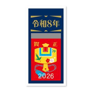 新日本カレンダー 2026年 日めくりの高価買取価格