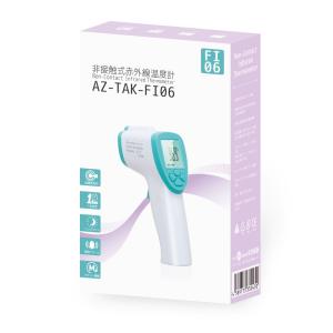 日本製センサー搭載 高精度 非接触型温度計 F...の詳細画像2