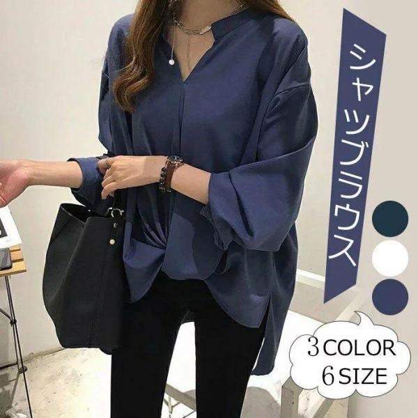 送料無料 シャツ ブラウス レディース 長袖 トップス とろみシャツ 無地 着痩せ ゆったり 体型カ...