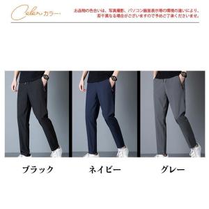 2点購入で5%OFF!一部即納 ストレートパン...の詳細画像4