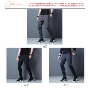 アイスシルクパンツ アイスシルク チノパン メ...の詳細画像4