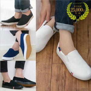 1点で100円OFF ランキング1位受賞 スリッポン メンズ