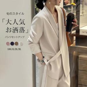 セットアップ レディース パンツスーツ 2点セット ジャケット ビジネススーツ ワイドパンツ ハイウエスト オフィス ストレートパンツ コーデ 秋 冬 春 長袖