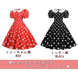 ミニー 大人 女性 ワンピース ドレス コスチ...の詳細画像1