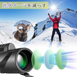 スタースコープ単眼鏡 望遠鏡 80×100 1...の詳細画像3