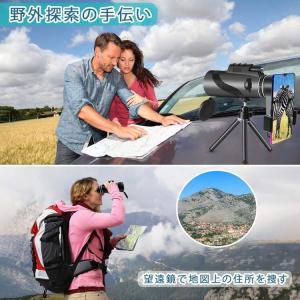 スタースコープ単眼鏡 望遠鏡 80×100 1...の詳細画像5