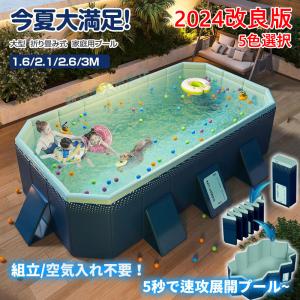 2024新型 支え板付き 折り畳み プール 家庭...の商品画像