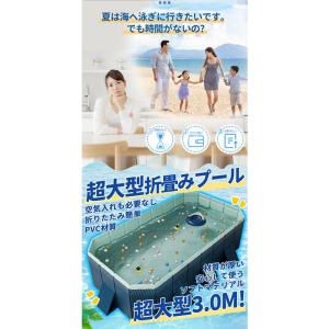 2024新型 支え板付き 折り畳み プール 家...の詳細画像1
